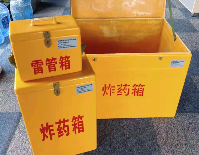 城西炸药箱雷管箱使用注意事项