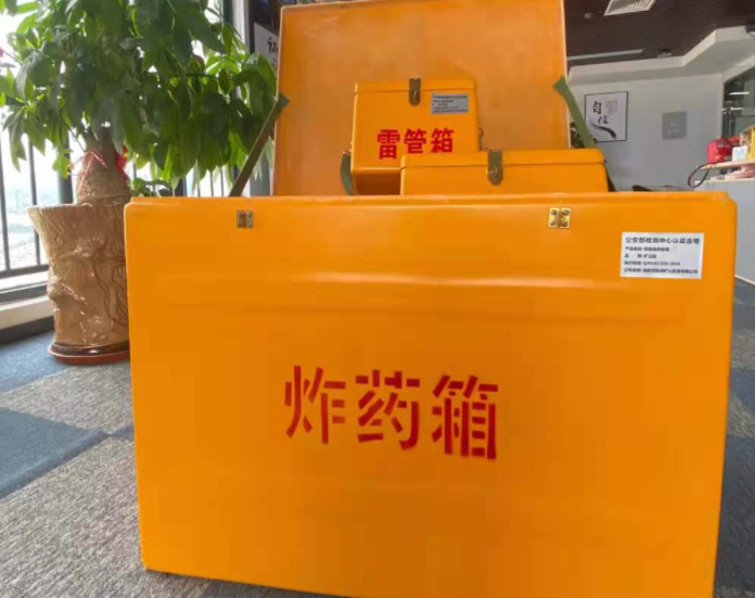 城西玻璃钢炸药箱雷管箱的优势在哪里？