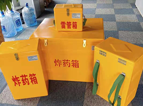 城西玻璃钢炸药箱如何保证爆破物品存放的安全？