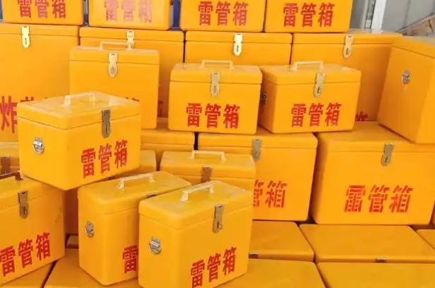城西矿用炸药箱和雷管箱的运输安全指南