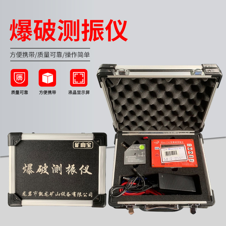 城西爆破测振仪的工作原理是什么？