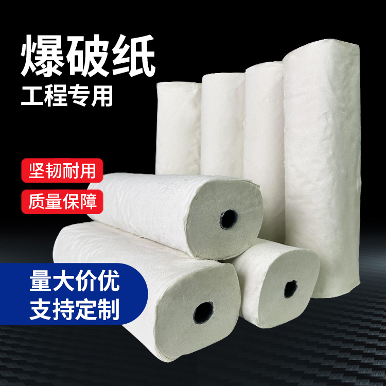 城西什么是液氧爆破技术？