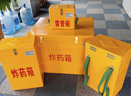 城西炸药箱在爆破作业中的重要性