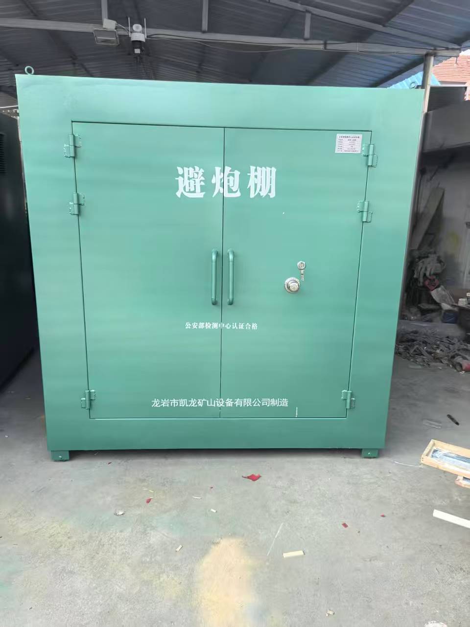 城西露天作业爆破防护革命：避炮棚的多场景应用解析